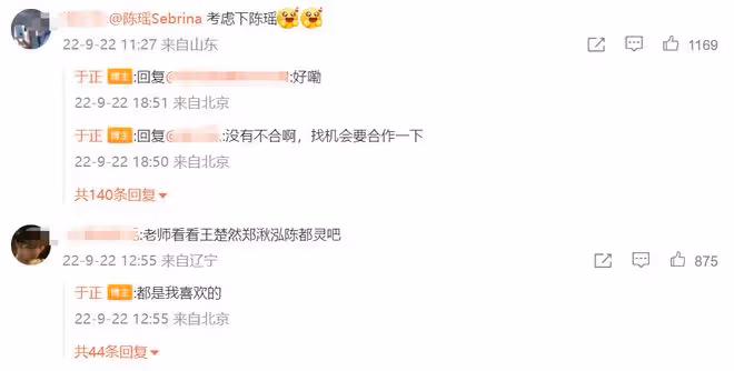 53歲知名女星在線求工作!自薦出演後輩於正新劇,尊稱對方為老師