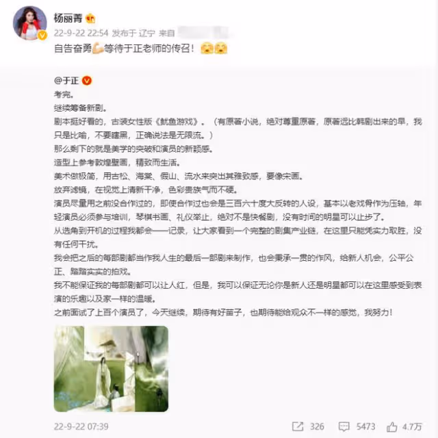 53歲知名女星在線求工作!自薦出演後輩於正新劇,尊稱對方為老師
