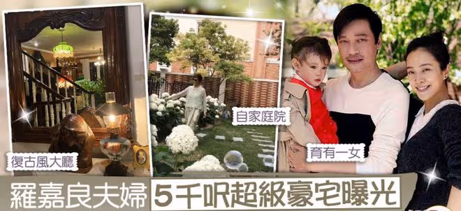 羅嘉良一家定居北京,妻子騎電動車背竹蘿上街買菜,腳上紋身搶鏡