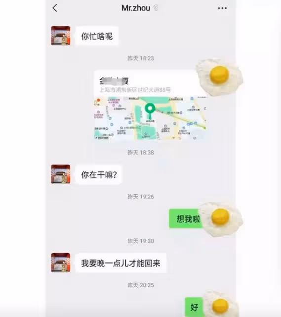 周傑疑戀情曝光,女方曬合影及聊天記錄,鴿子蛋鑽戒預示要結婚?