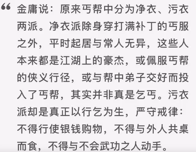 60歲甄子丹扮演喬峰,妝造邋遢不堪,片場練武體力嚴重不足!