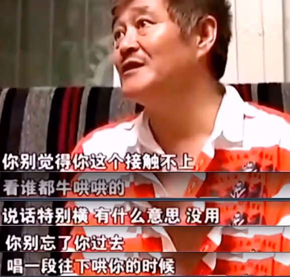 一夜爆紅的小瀋陽去哪了?曾得罪半個娛樂圈,但出道前也是真慘!