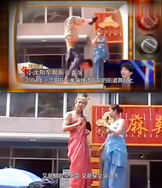 一夜爆紅的小瀋陽去哪了?曾得罪半個娛樂圈,但出道前也是真慘!