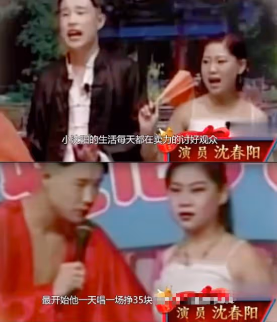 一夜爆紅的小瀋陽去哪了?曾得罪半個娛樂圈,但出道前也是真慘!