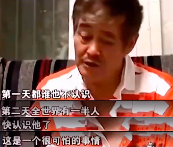 一夜爆紅的小瀋陽去哪了?曾得罪半個娛樂圈,但出道前也是真慘!