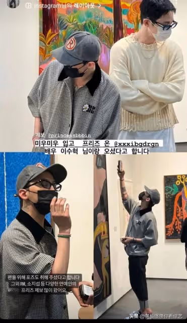 一周5天在一起!韓國新晉熱搜情侶:權志龍李洙赫「約會」照曝光