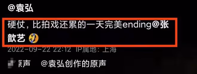 袁弘張歆藝同游迪士尼,張歆藝抱娃隔口罩親老公,袁弘喊累遭吐槽