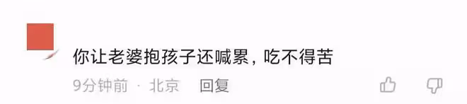 袁弘張歆藝同游迪士尼,張歆藝抱娃隔口罩親老公,袁弘喊累遭吐槽