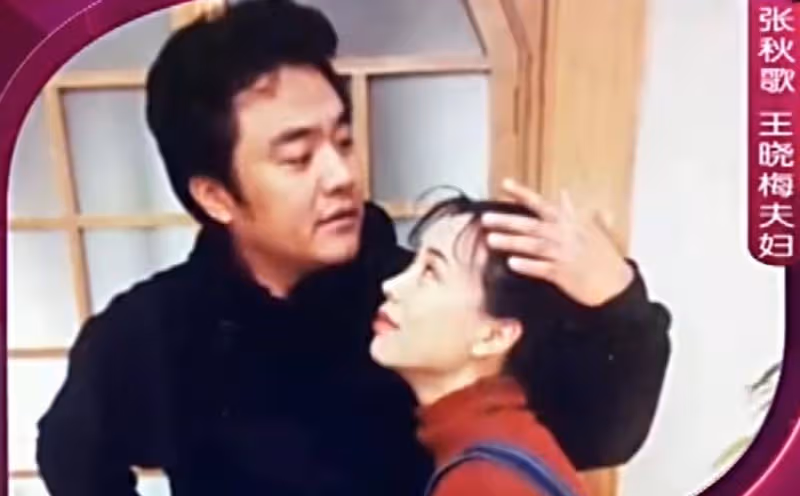 話劇大拿張秋歌：對妻子一見鍾情，9天閃婚，遺憾沒福氣當父親