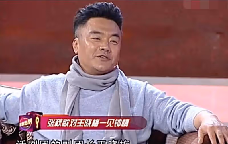 話劇大拿張秋歌：對妻子一見鍾情，9天閃婚，遺憾沒福氣當父親
