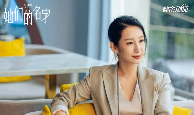 秦海璐：《她們的名字》里的女霸王，真的不是她的本色，丨角色