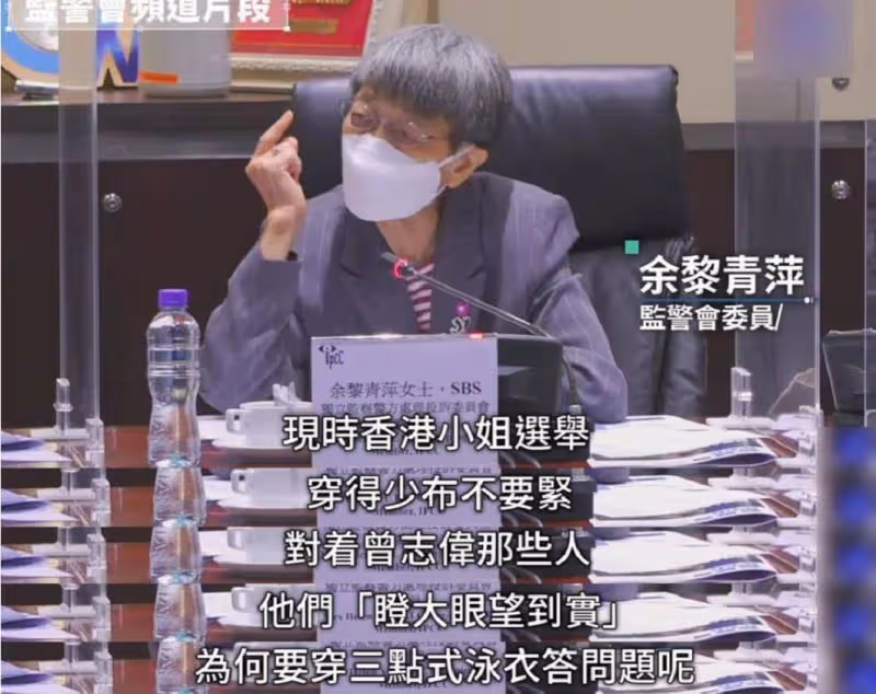 港姐泳裝秀被批低俗！曾志偉遭惡意汙衊，TVB緊急發文強烈回應