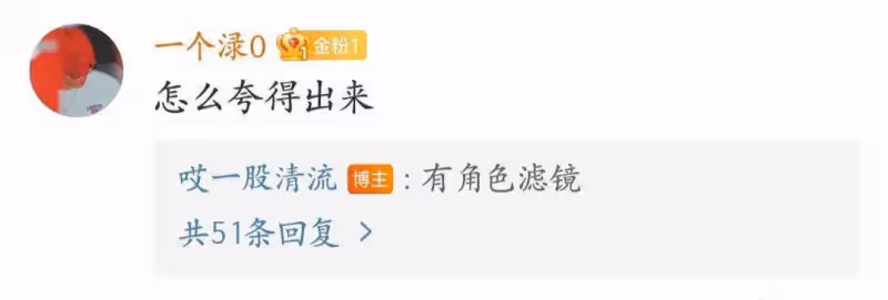 李鍾碩油膩，新劇未完，網友卻表示理解？你為什麼對他這麼寬容？