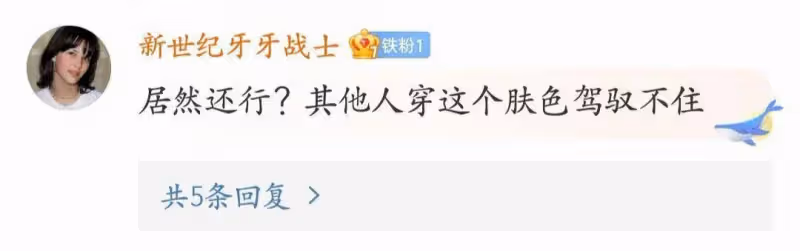 李鍾碩油膩，新劇未完，網友卻表示理解？你為什麼對他這麼寬容？