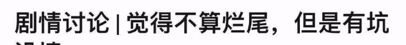 李鍾碩油膩，新劇未完，網友卻表示理解？你為什麼對他這麼寬容？