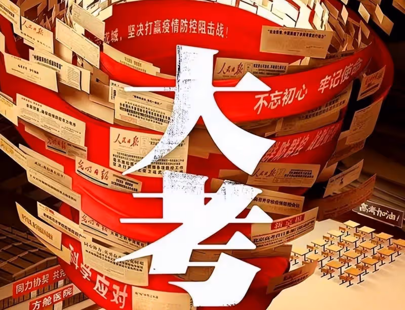 都是實力派演員+鮮肉,《底線》人氣《大考》無人問津,差距太大