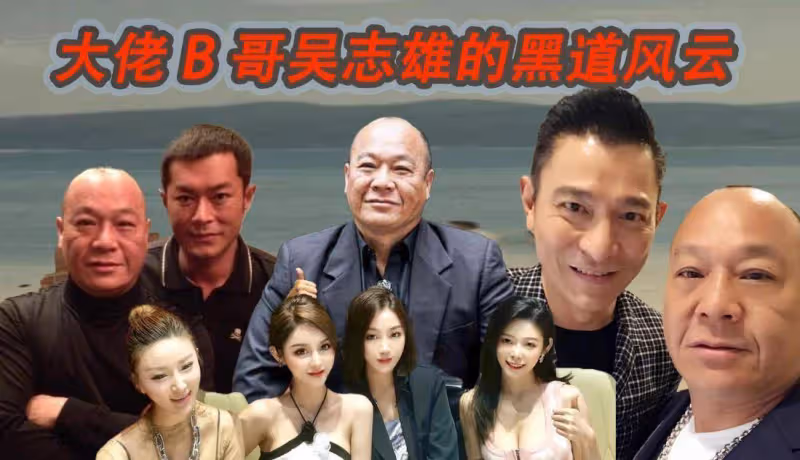 吳志雄哥哥的《監獄風雲》，在金盆洗手後，70歲比謝賢還帥