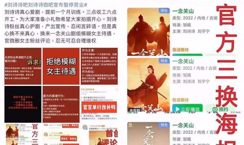 劉詩詩、劉宇寧片場親密對視花絮流出,呈現最萌身高差CP感十足