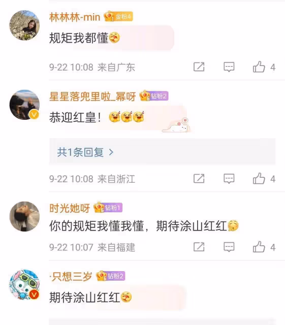 《狐妖小紅娘》月紅，全員陣容官宣，楊冪、龔俊，你們期待嗎？
