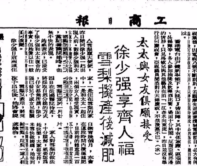 曾比肩周潤發!騙張國榮前女友「7年為他生下一對兒女」 因做錯一事「自毀前程」72歲近況曝光