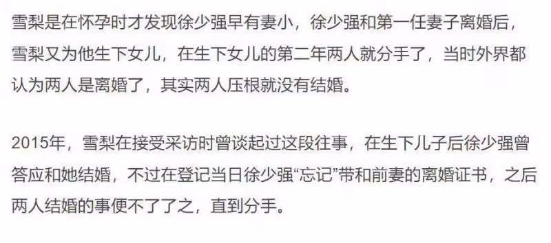 曾比肩周潤發!騙張國榮前女友「7年為他生下一對兒女」 因做錯一事「自毀前程」72歲近況曝光