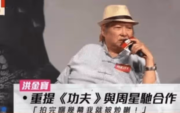 當年被向太打壓!周星馳直言:整個娛樂圈「就5個人」力挺我 恩情銘記一輩子:個個都是狠角色