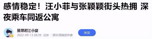 曝張穎穎違法!狂刷汪小菲信用卡套現,哭訴月入480萬靠自己買房