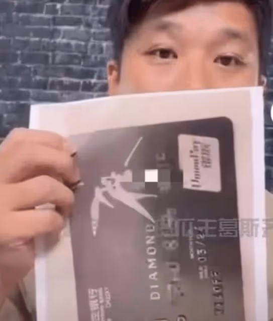 曝張穎穎違法!狂刷汪小菲信用卡套現,哭訴月入480萬靠自己買房