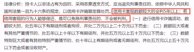 曝張穎穎違法!狂刷汪小菲信用卡套現,哭訴月入480萬靠自己買房