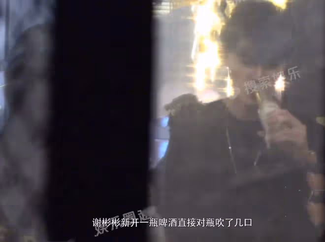 曝26歲男星深夜聚會搭訕美女,女方長腿白嫩,對瓶飲酒一同回家