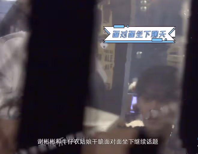 曝26歲男星深夜聚會搭訕美女,女方長腿白嫩,對瓶飲酒一同回家