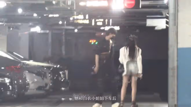 曝26歲男星深夜聚會搭訕美女,女方長腿白嫩,對瓶飲酒一同回家