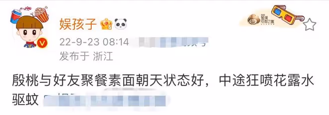 殷桃外出與好友聚會,素顏出鏡黑眼圈明顯,用手吃飯毫不顧忌形象