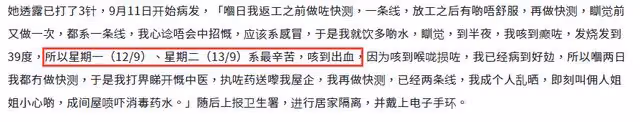 71歲TVB女星突發咳血!高燒39度渾身發冷,周潤發曾勸其爬山健體