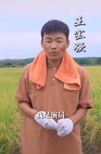 40歲王寶強下地干農活,皮膚黝黑手法嫻熟,戴手套割稻穀慘遭調侃