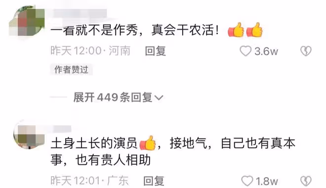 40歲王寶強下地干農活,皮膚黝黑手法嫻熟,戴手套割稻穀慘遭調侃