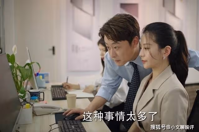 《底線》一個擺台，撕開倪總的教養與人品，他才是李芳凝恥辱的根源