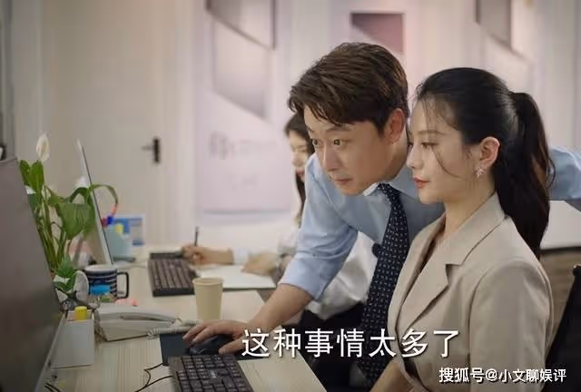 《底線》一個擺台,撕開倪總的教養與人品,他才是李芳凝恥辱的根源