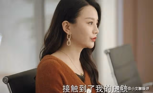 《底線》一個擺台,撕開倪總的教養與人品,他才是李芳凝恥辱的根源