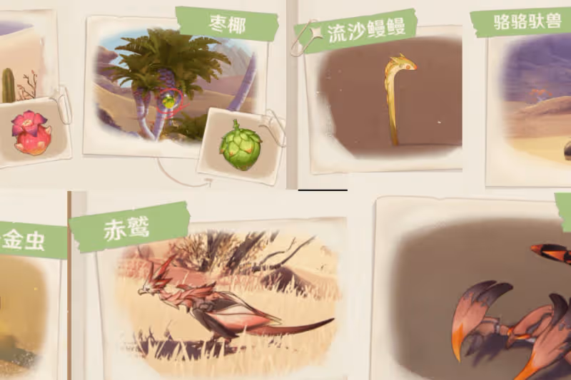 原神3.1沙漠亦真亦假？7種新生物+蜃景幻象，玩家：賽諾快來救我