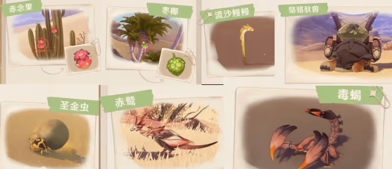 原神3.1沙漠亦真亦假?7種新生物+蜃景幻象,玩家:賽諾快來救我