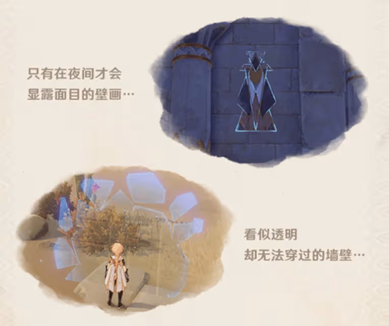 原神3.1沙漠亦真亦假?7種新生物+蜃景幻象,玩家:賽諾快來救我