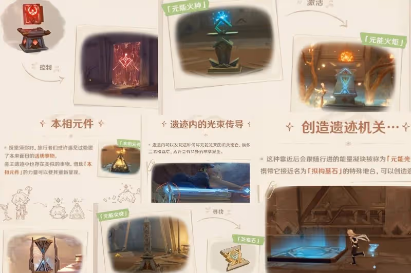 原神3.1沙漠亦真亦假?7種新生物+蜃景幻象,玩家:賽諾快來救我