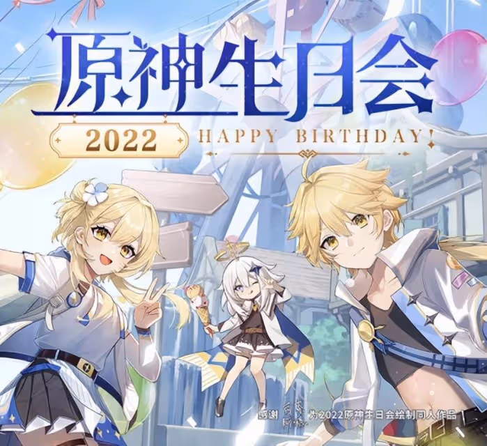 原神生日會前奏打響,2.1萬玩家化身史萊姆送祝福,丘丘人成DJ!