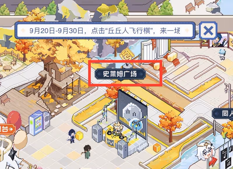 原神生日會前奏打響,2.1萬玩家化身史萊姆送祝福,丘丘人成DJ!