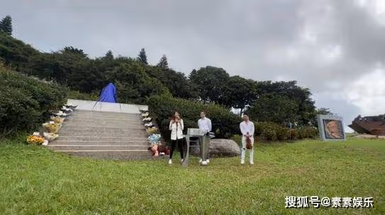 毛加恩在高以翔墓地合影,二哥高宇橋帶著寵物狗一同出席