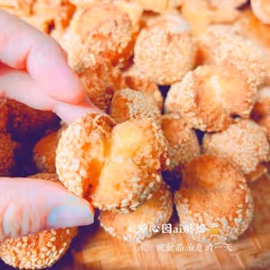 兒時零食開口笑（非常容易做）