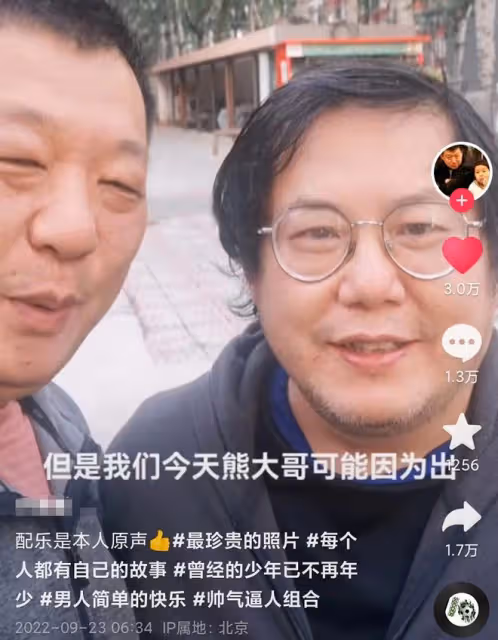 知名歌手熊天平罕露面,街頭晨練被指胖到認不出,53歲已定居北京