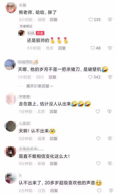 知名歌手熊天平罕露面,街頭晨練被指胖到認不出,53歲已定居北京