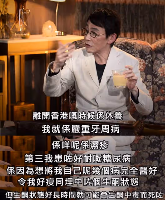 《大時代》丁蟹倆兒子聚會!陶大宇精神好,吳啟明消瘦疾病纏身